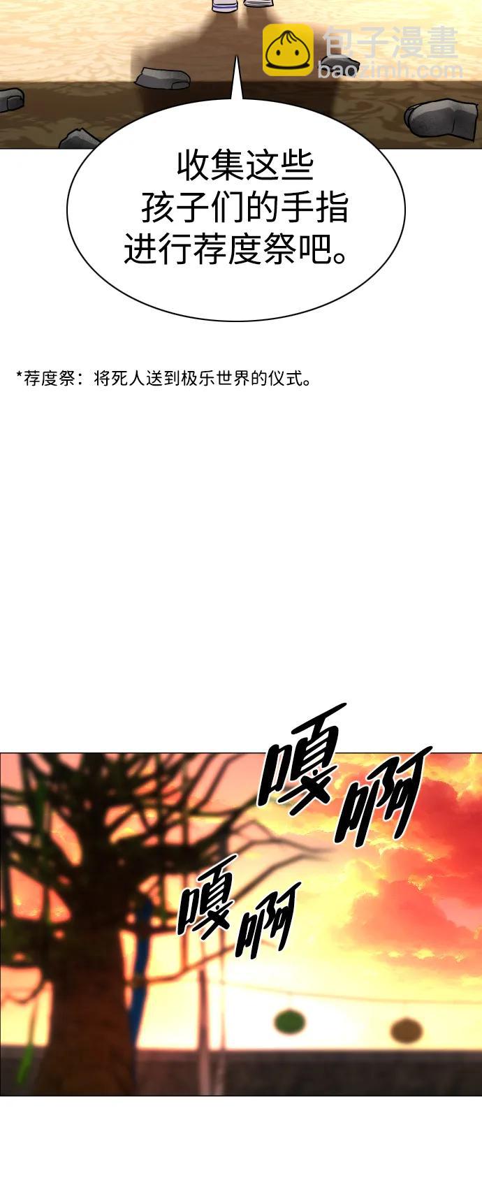 第17话 罔赦之罪96