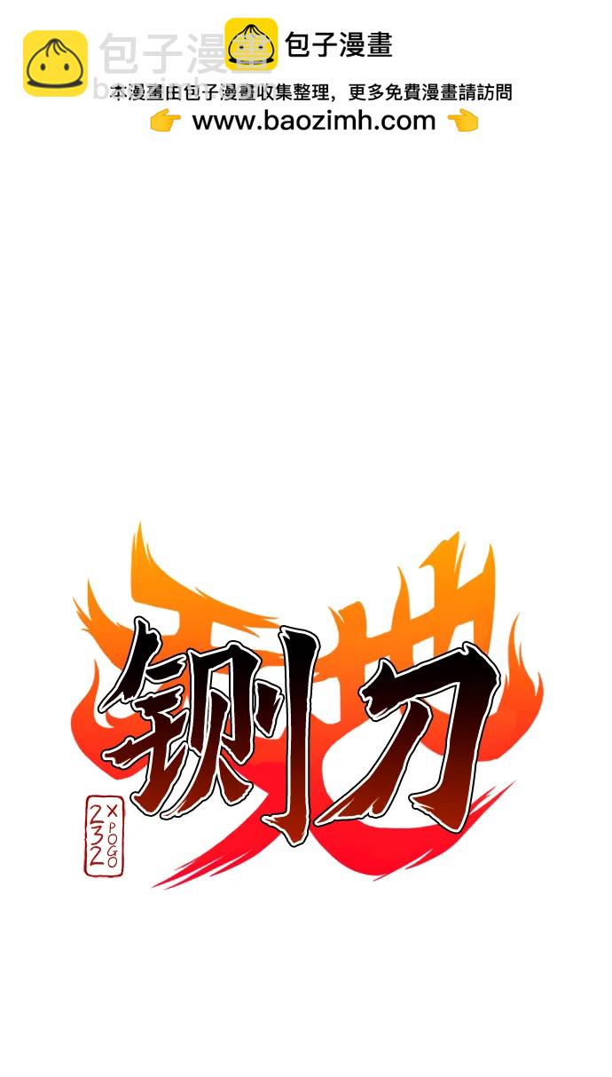 第18话 起1