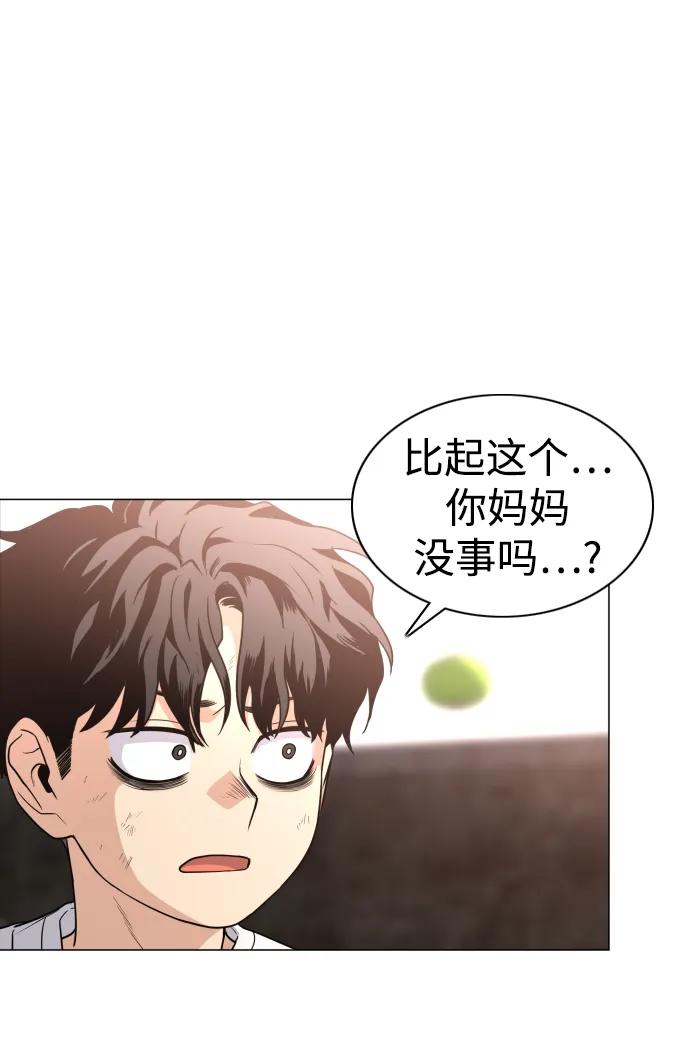 第18话 起20