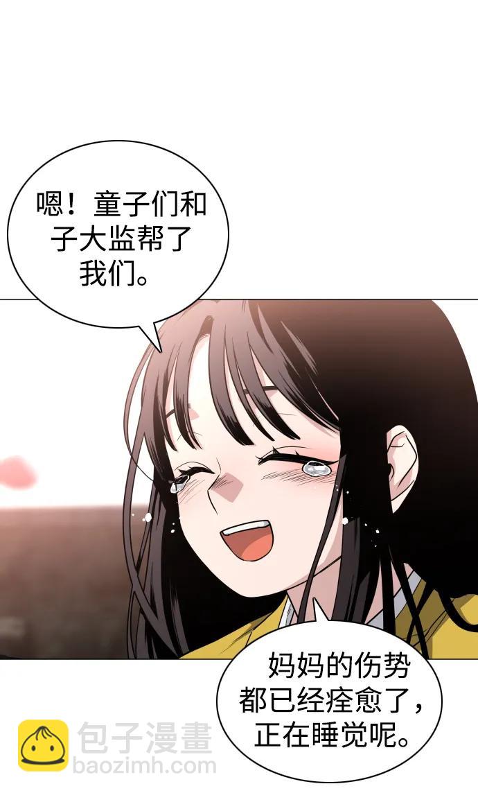 第18话 起21