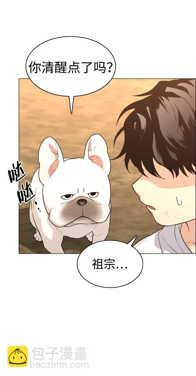第18话 起23