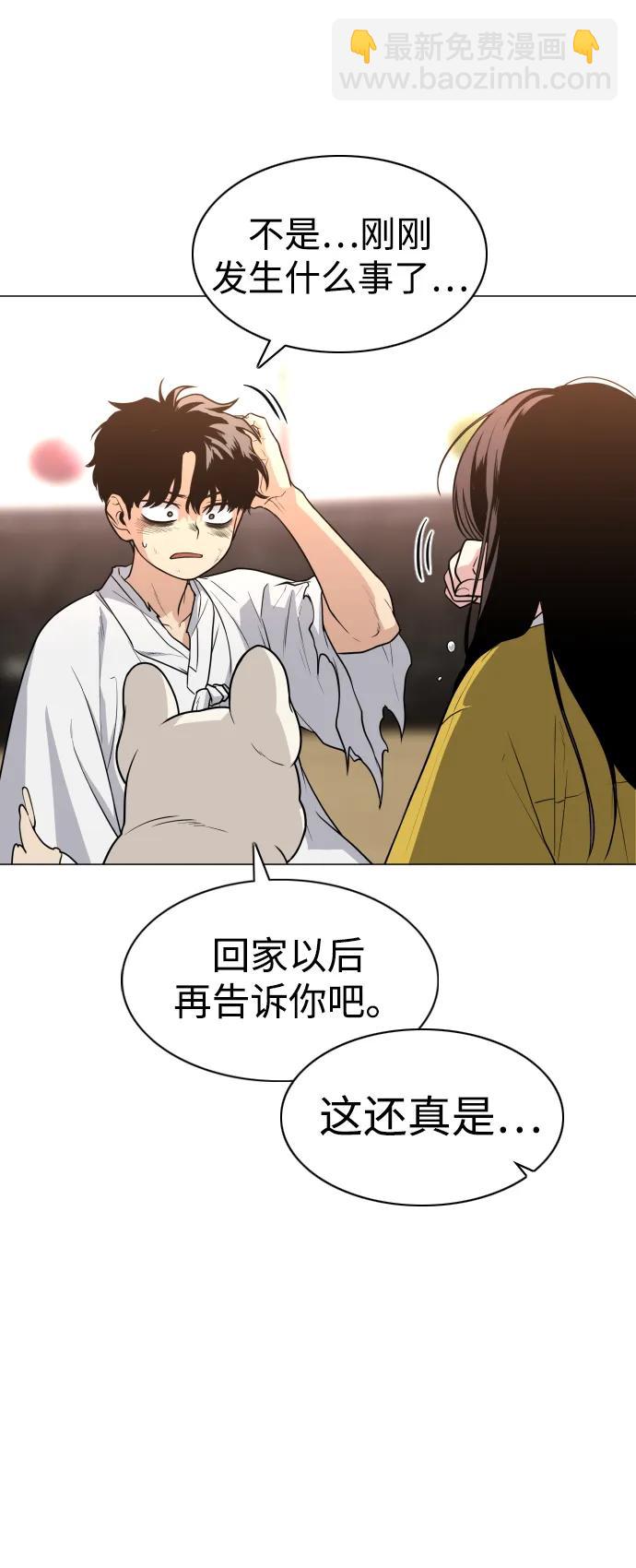 第18话 起24