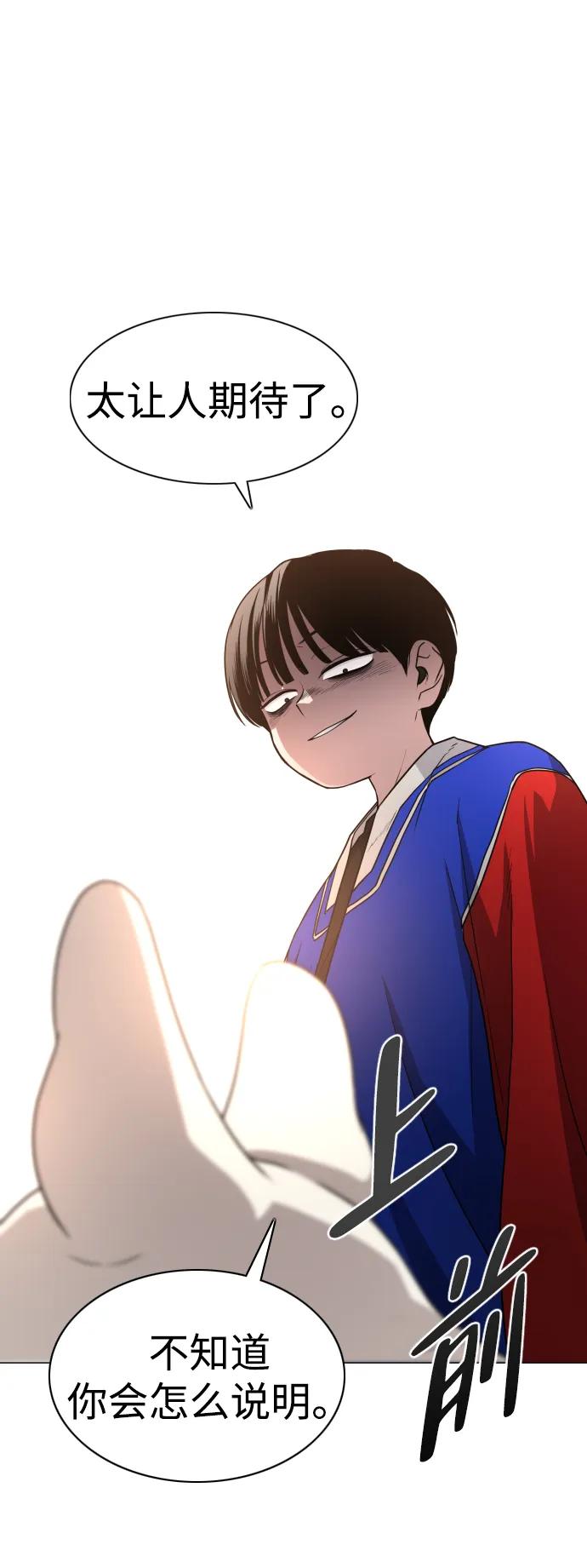第18话 起25
