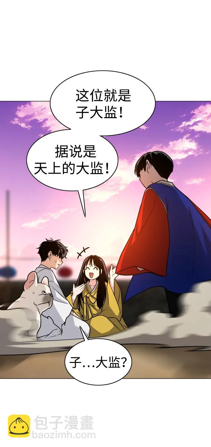 第18话 起27