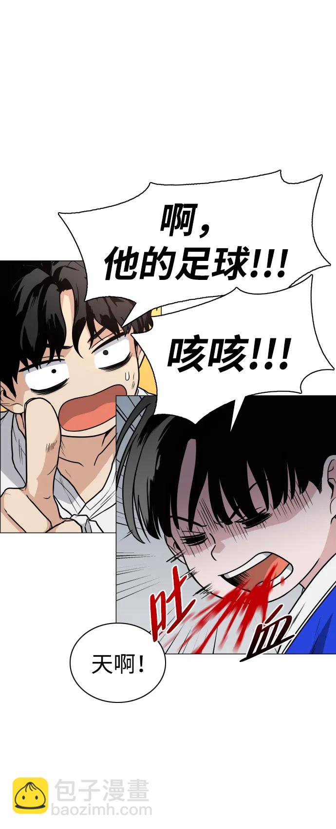 第18话 起29