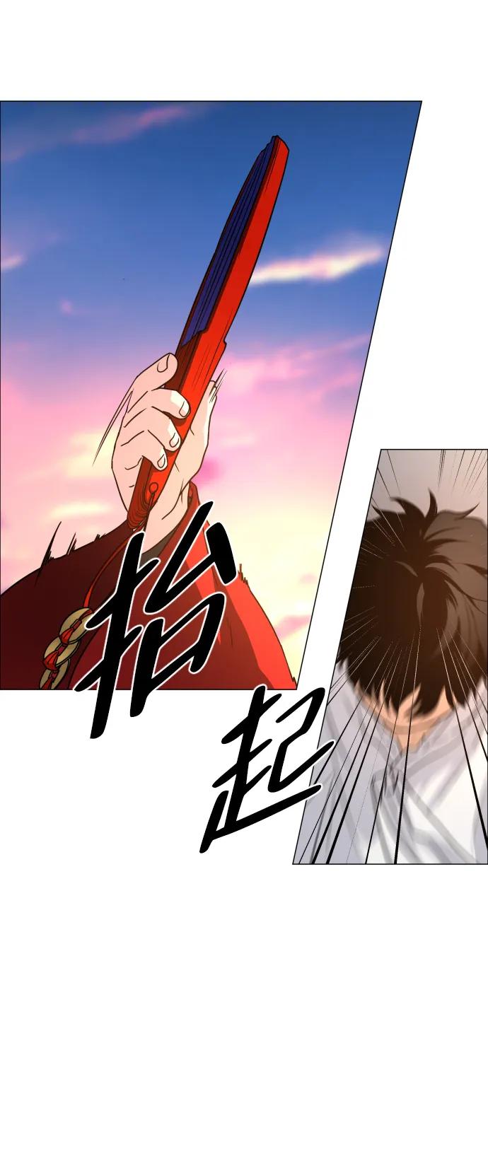 第18话 起3