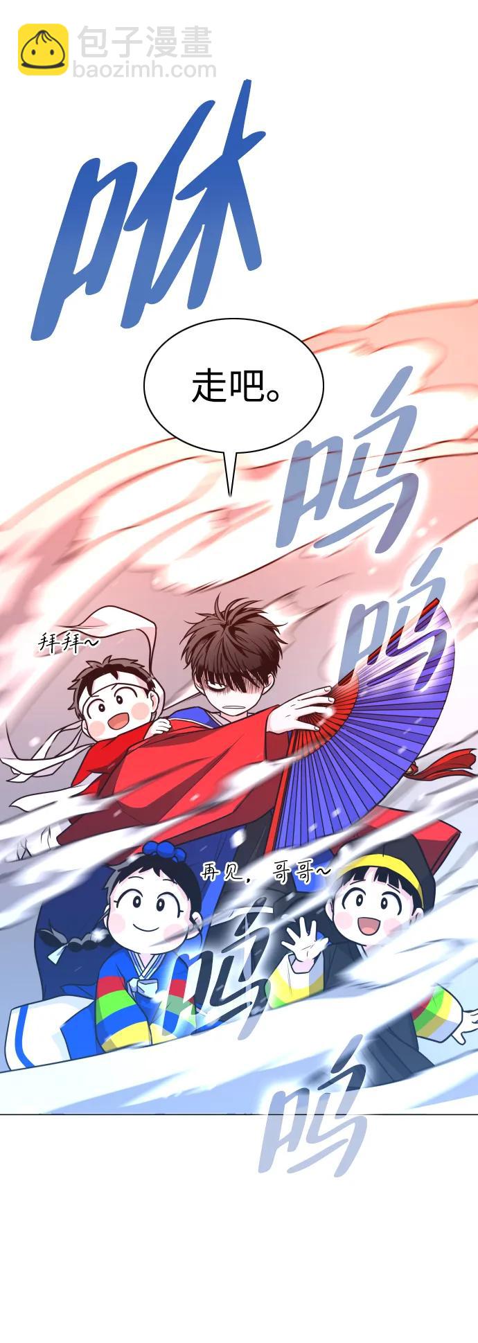 第18话 起32