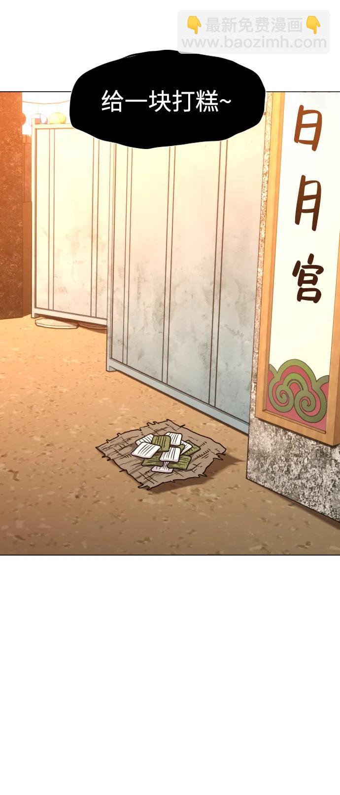 第18话 起46