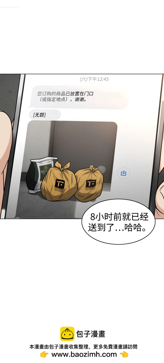 第18话 起53