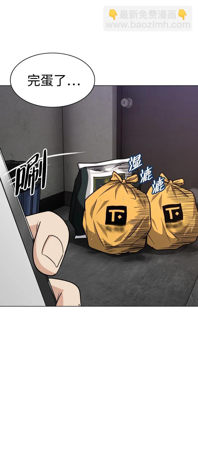 第18话 起54