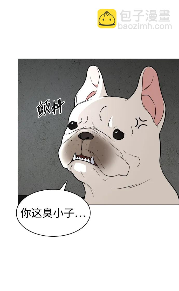 第18话 起56