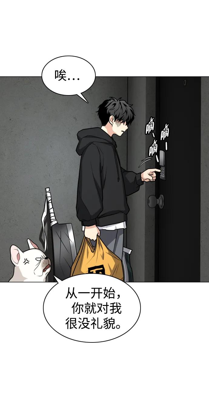 第18话 起57