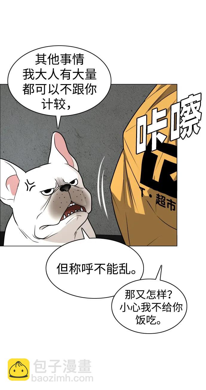 第18话 起58