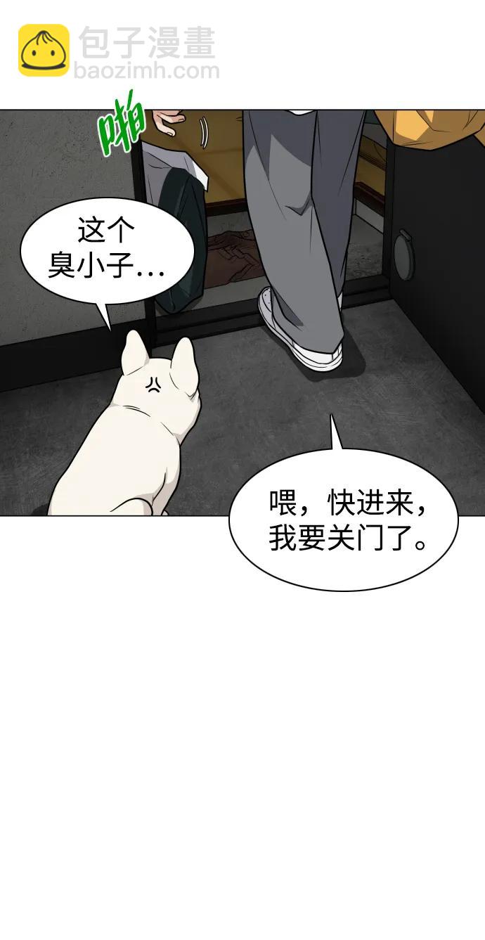 第18话 起59