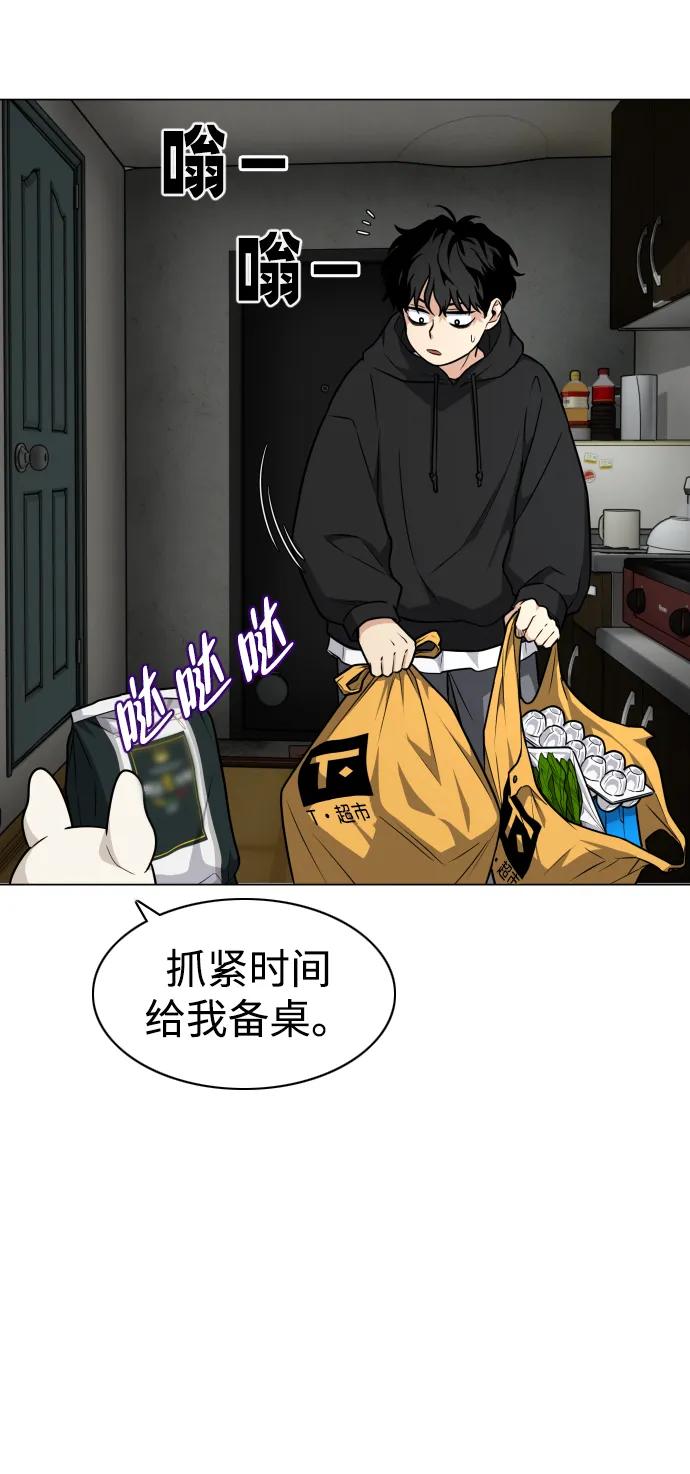 第18话 起61