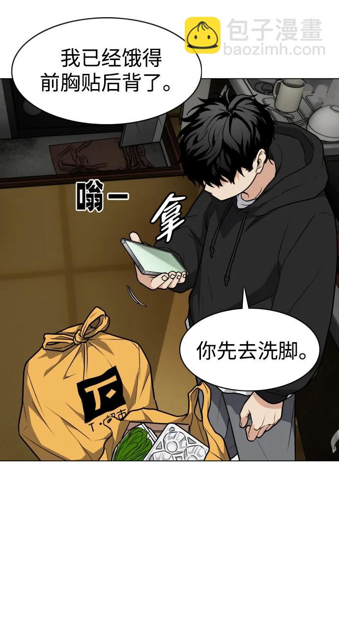 第18话 起62