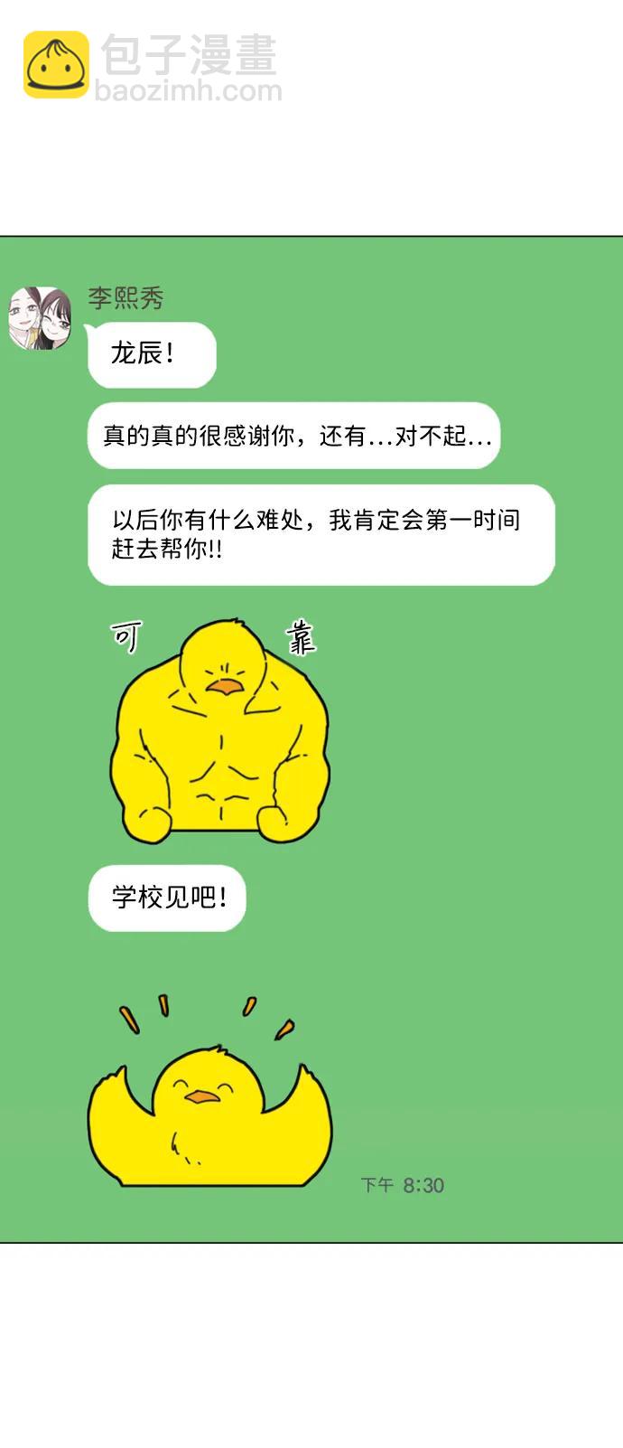第18话 起63
