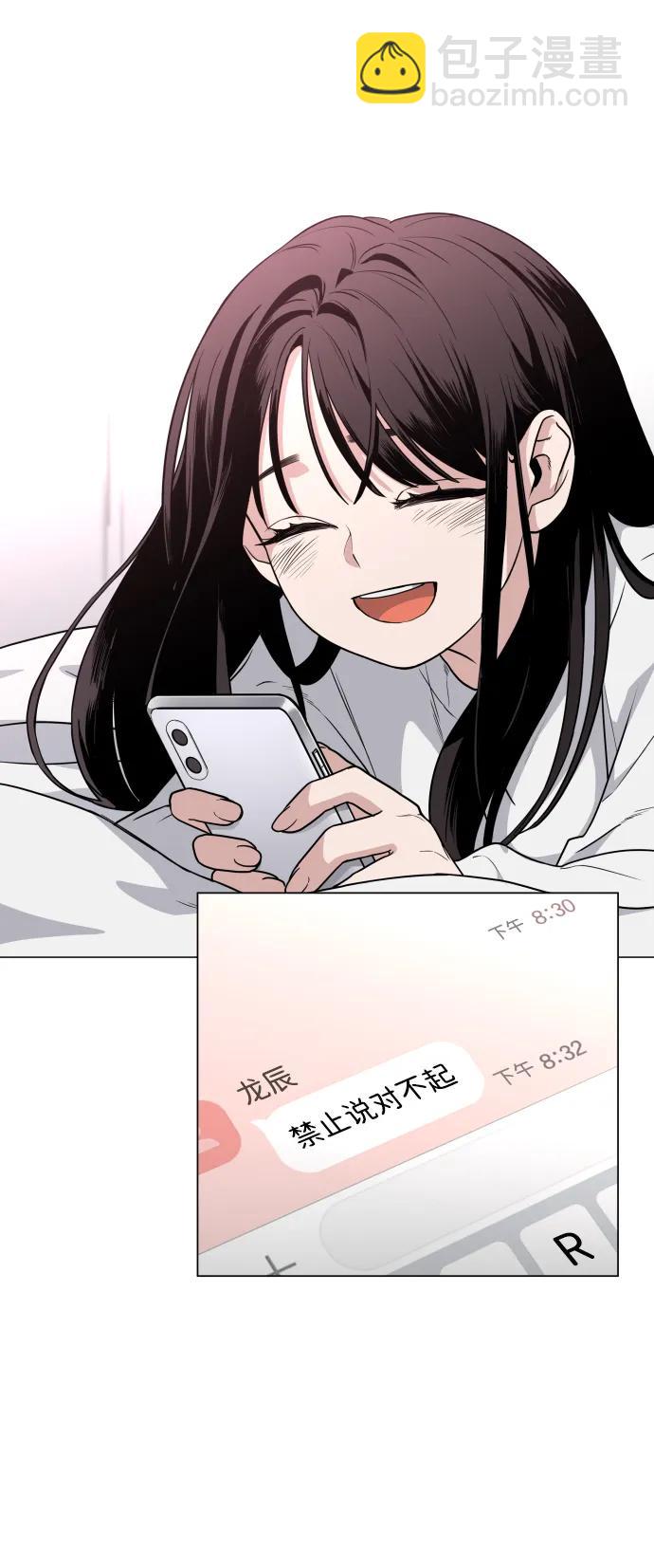 第18话 起68