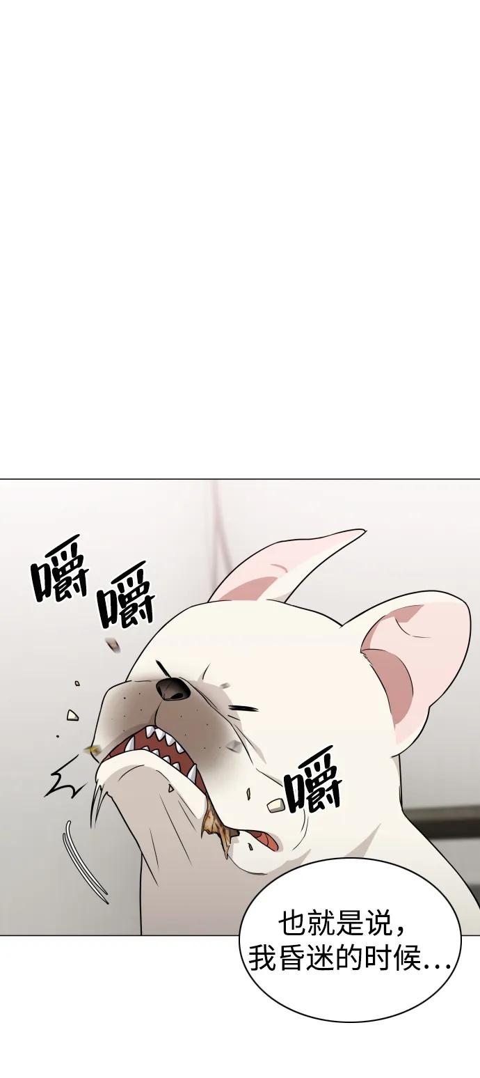第18话 起69