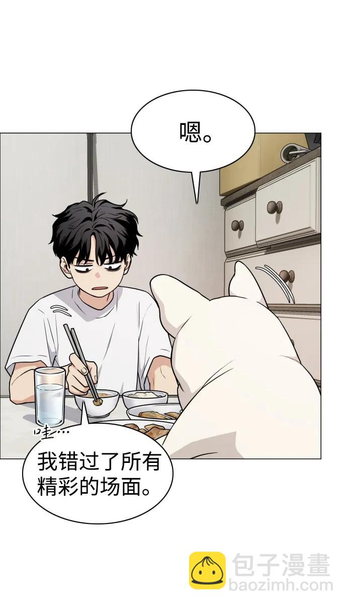 第18话 起71