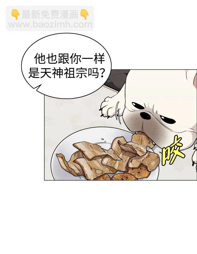 第18话 起72