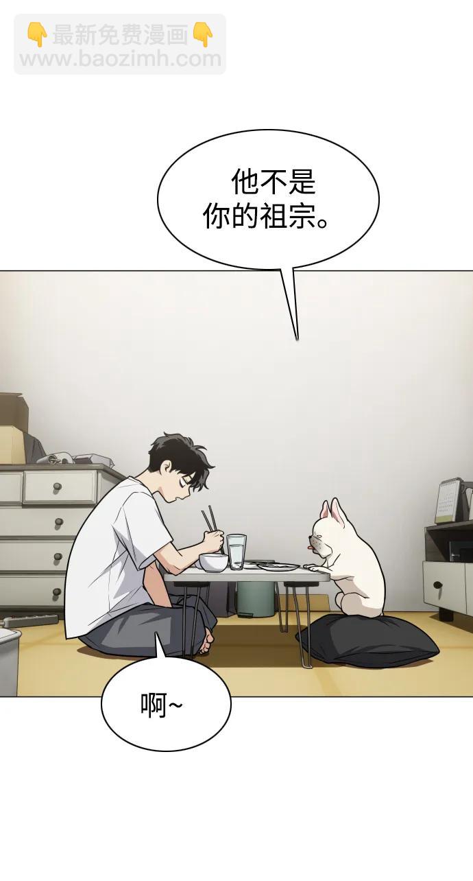 第18话 起73