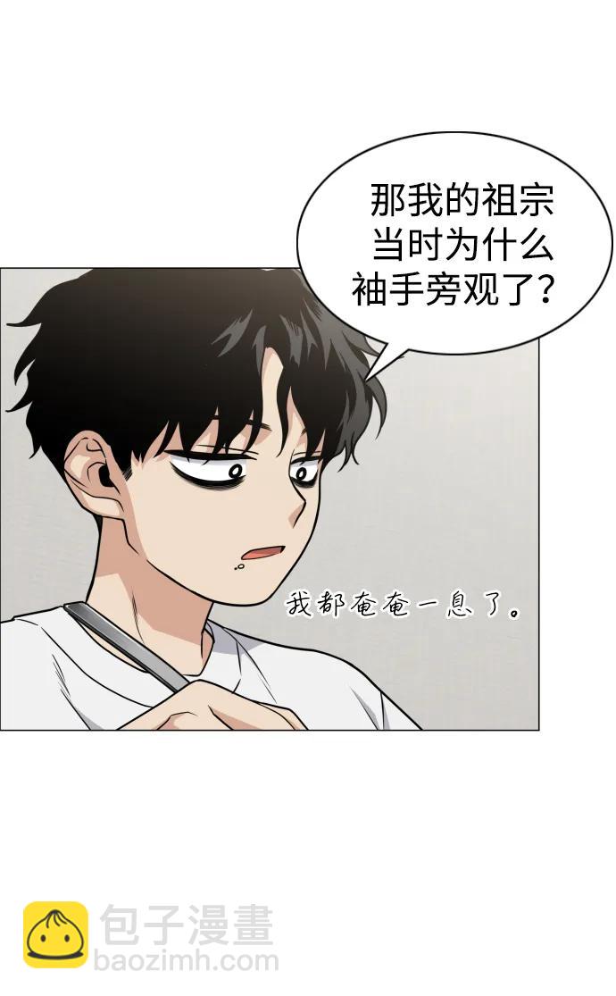 第18话 起75