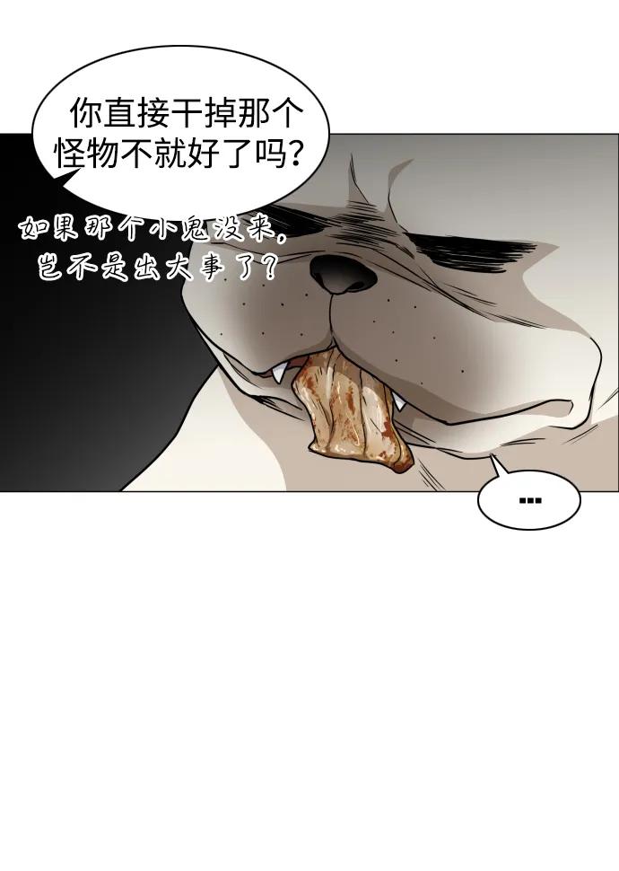 第18话 起76