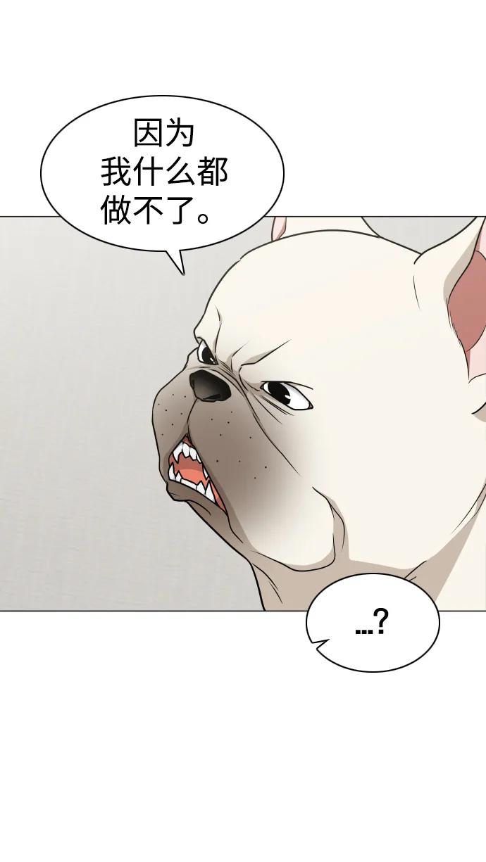 第18话 起79