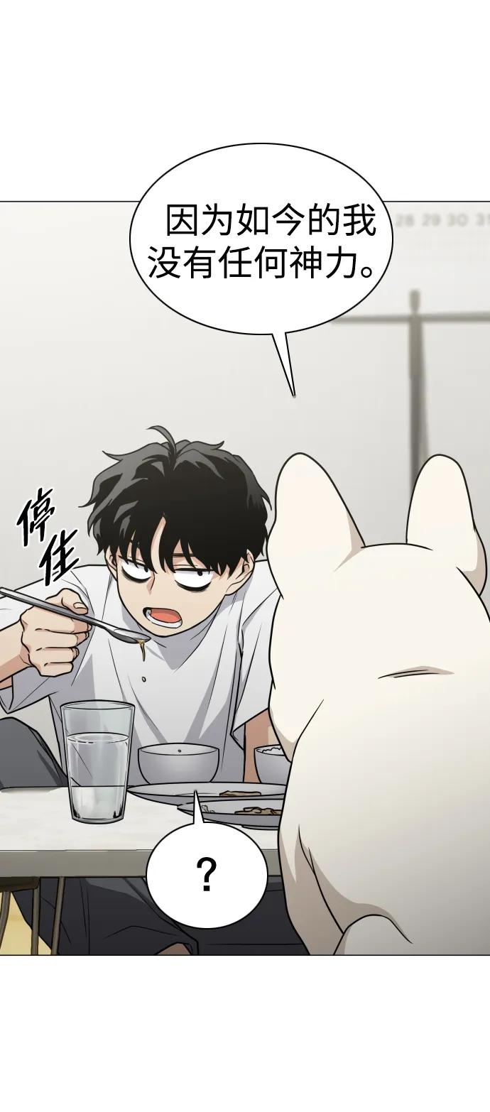 第18话 起81