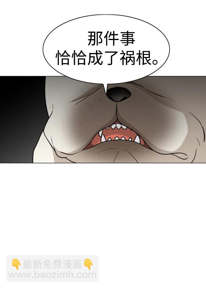 第18话 起83