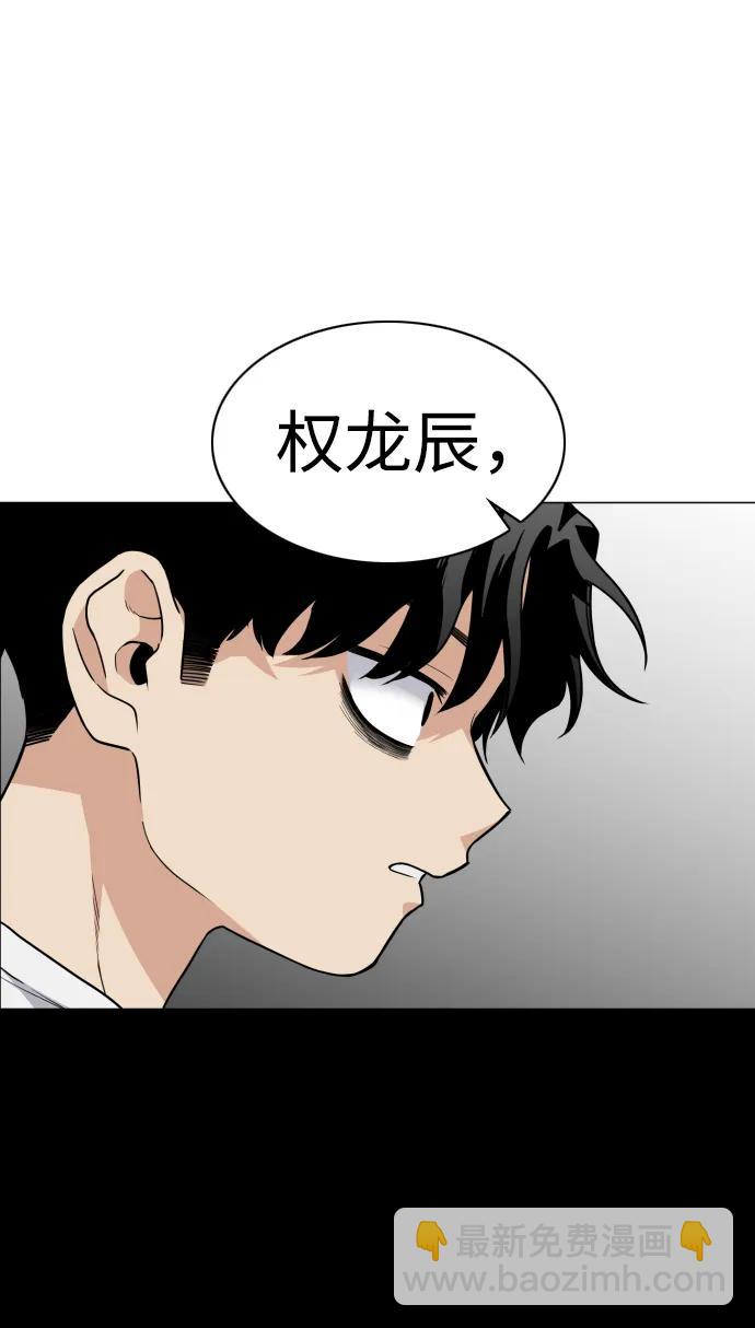 第18话 起84