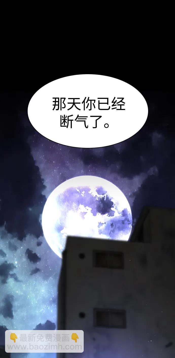第18话 起85