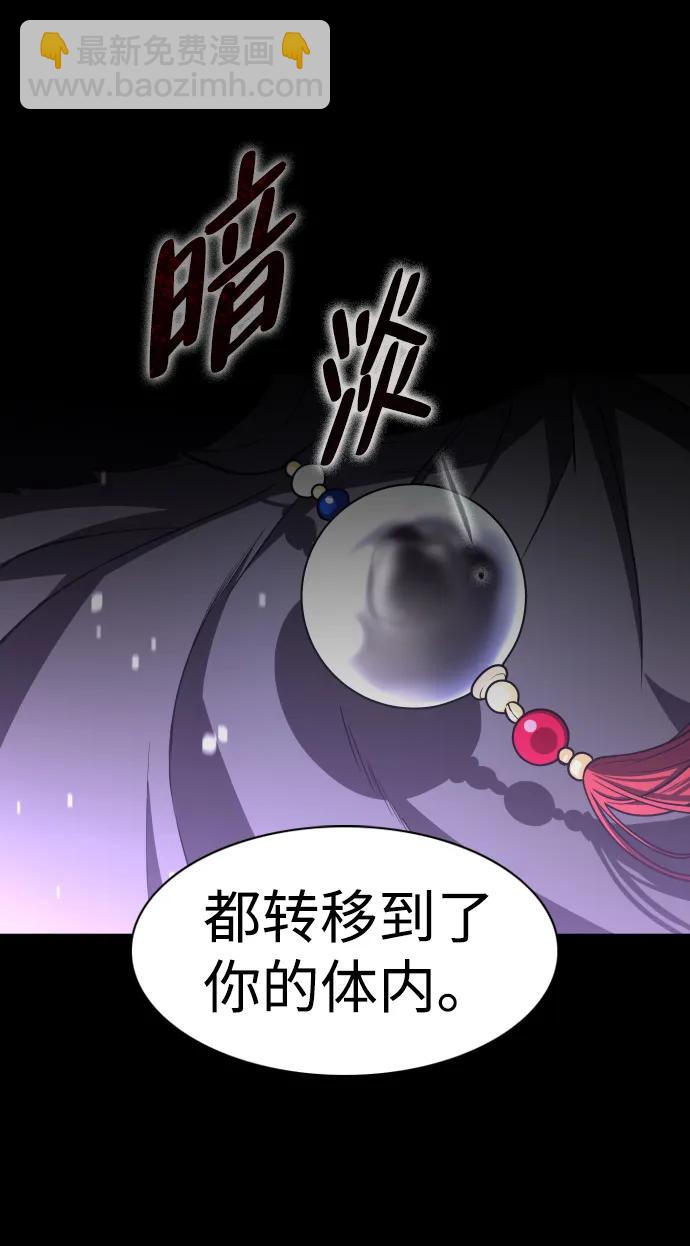 第18话 起89