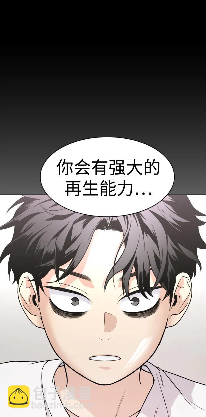 第18话 起90