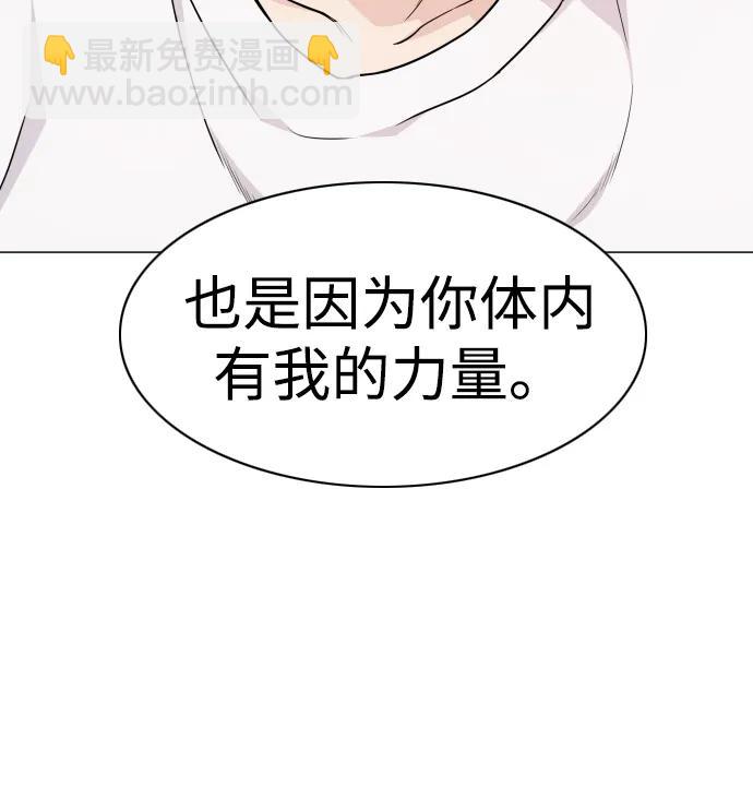第18话 起91