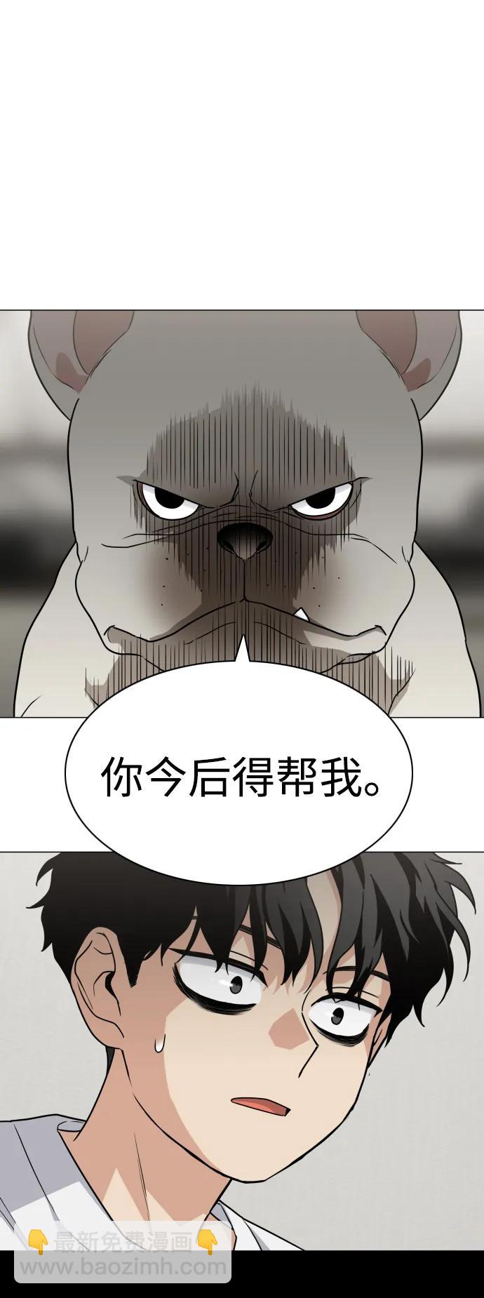 第18话 起93
