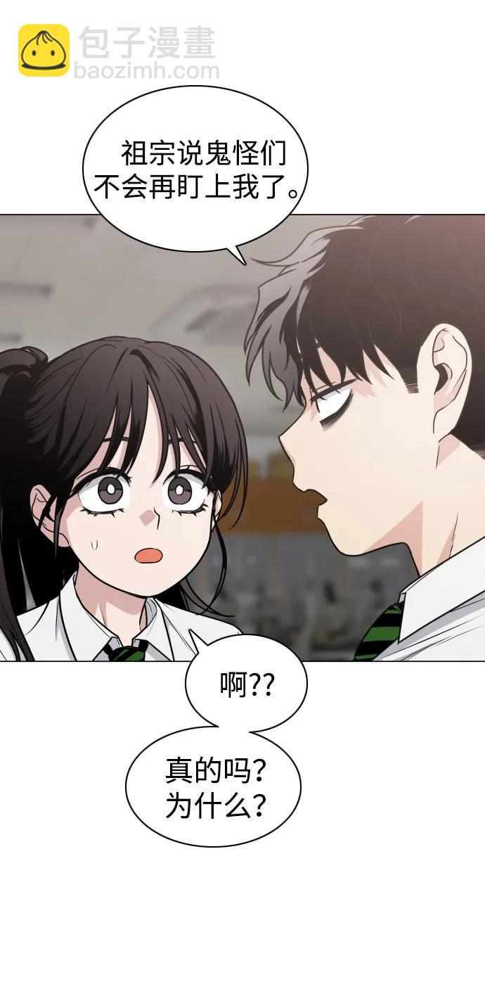 第20话 异常现象10