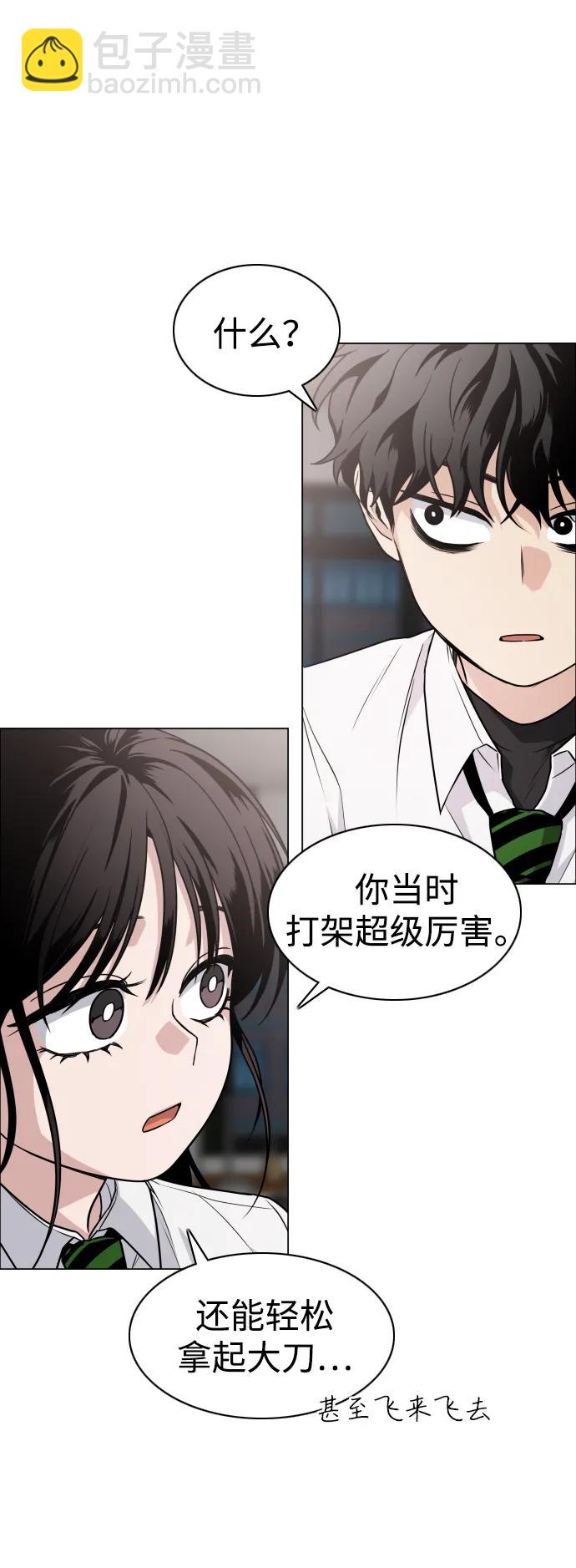 第20话 异常现象16