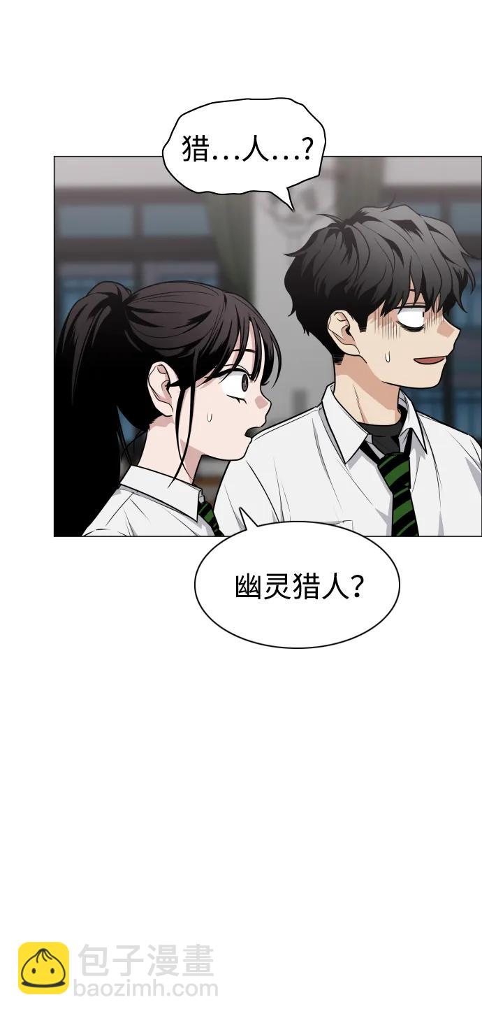 第20话 异常现象32