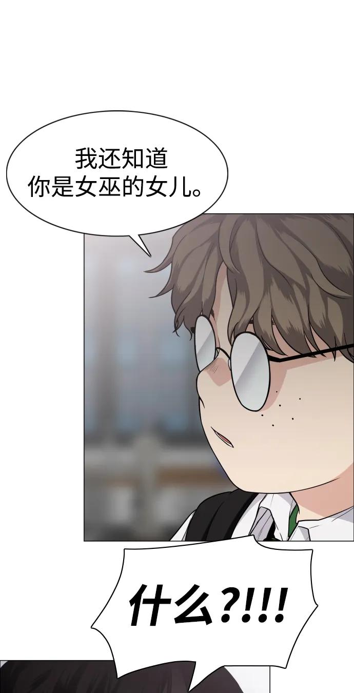 第20话 异常现象36