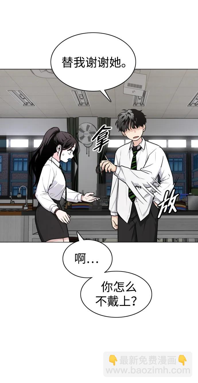 第20话 异常现象4