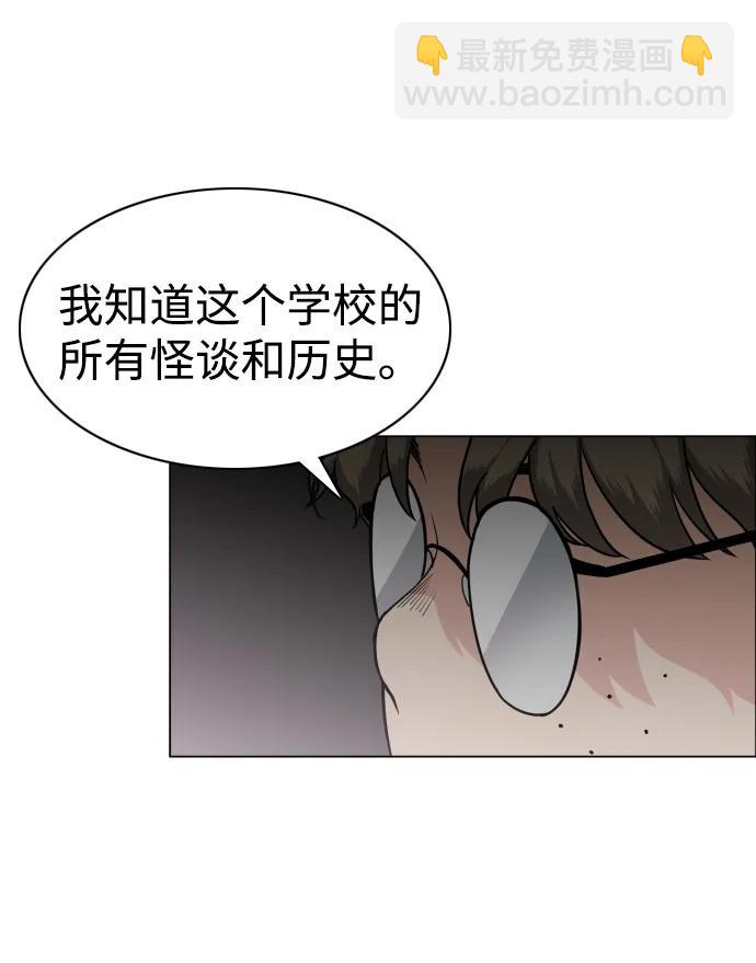 第20话 异常现象40