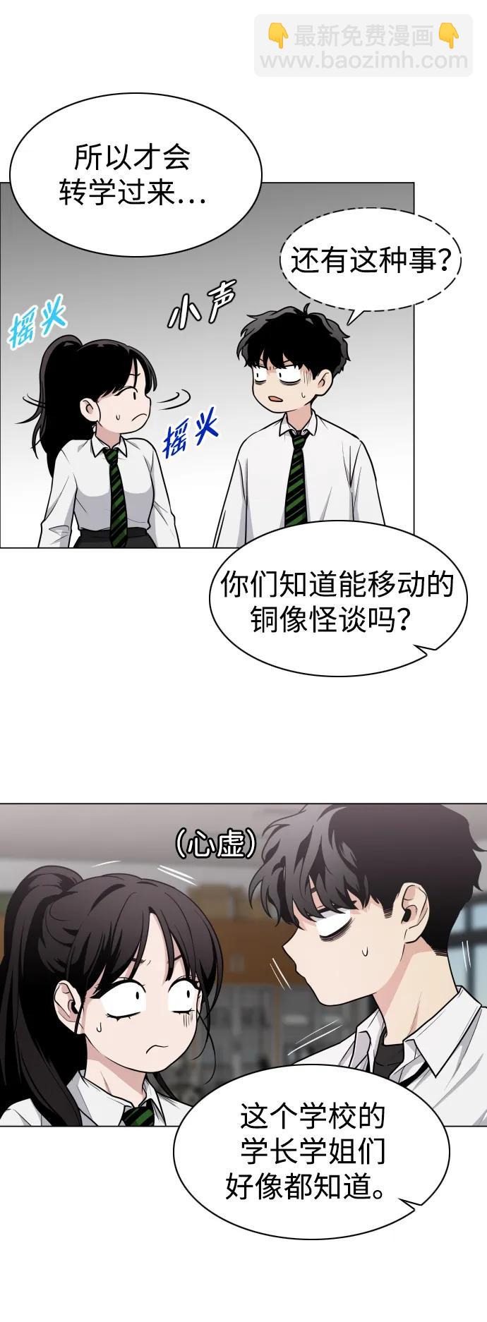 第20话 异常现象41