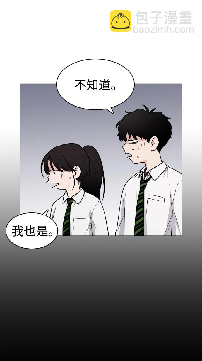 第20话 异常现象42