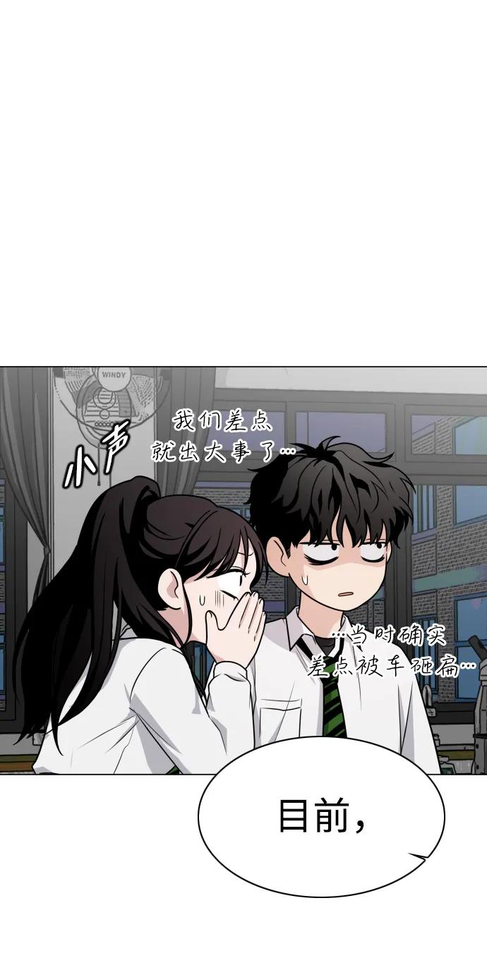 第20话 异常现象46