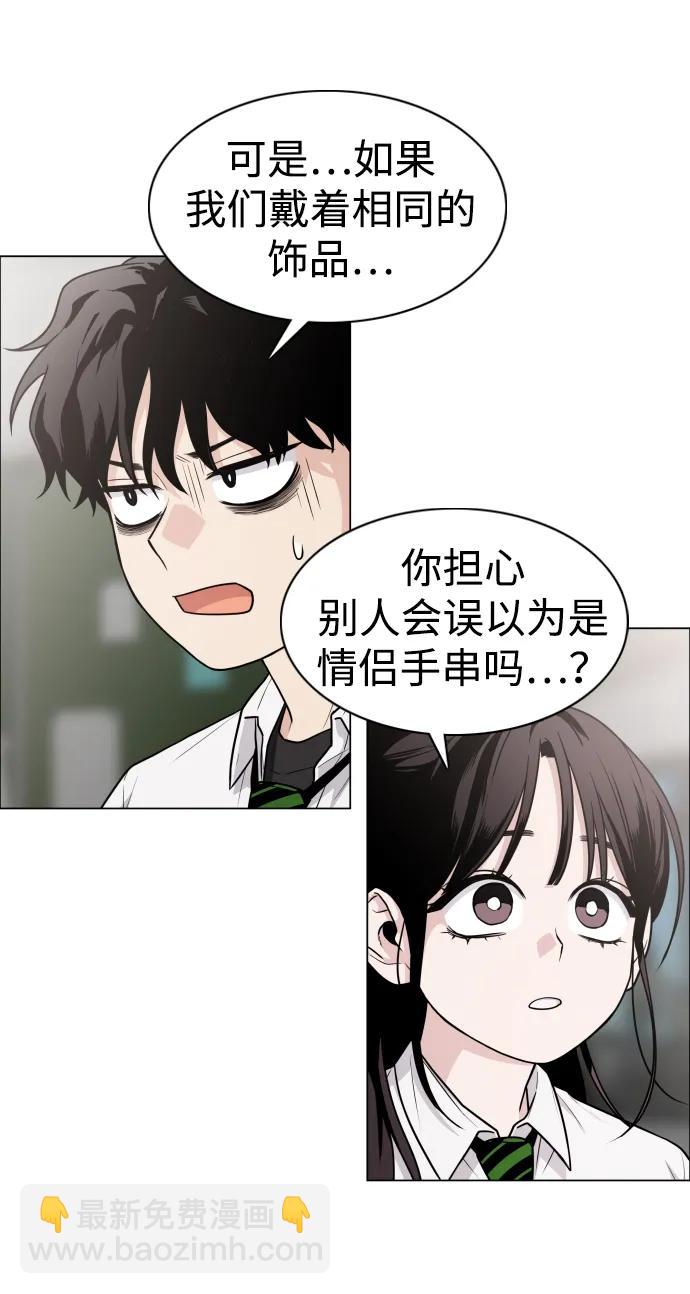 第20话 异常现象5