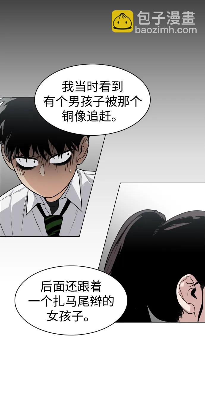 第20话 异常现象58