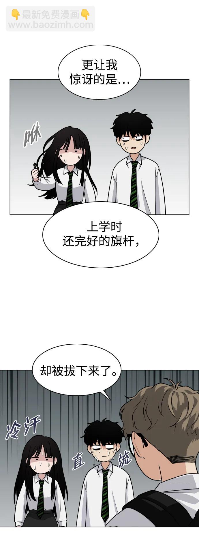 第20话 异常现象59