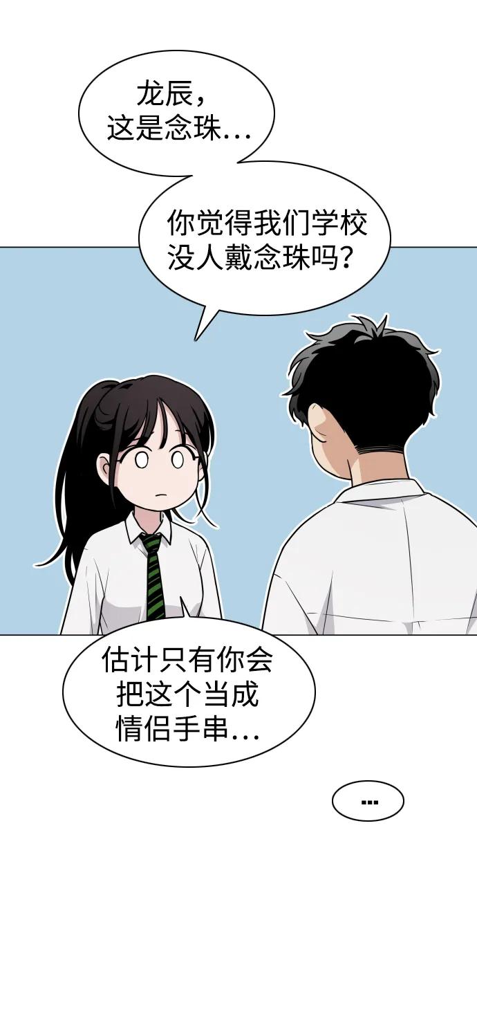 第20话 异常现象6